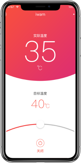 iwarm App